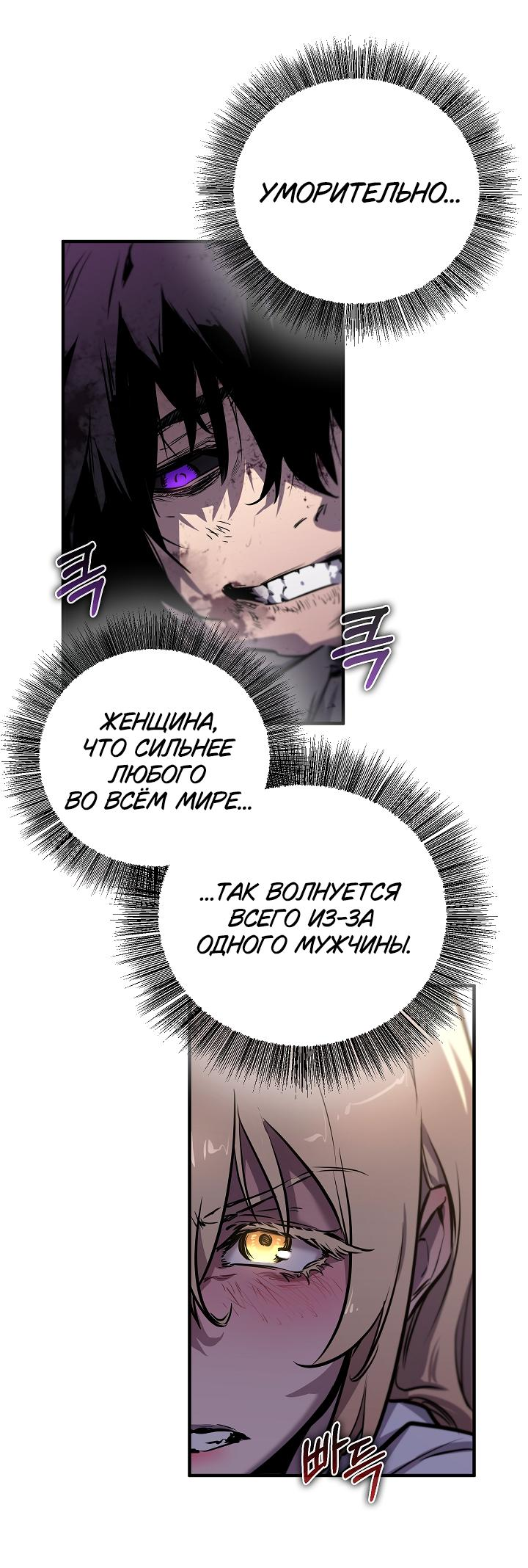 Read Лучший на свете друг детства RU Manga Online