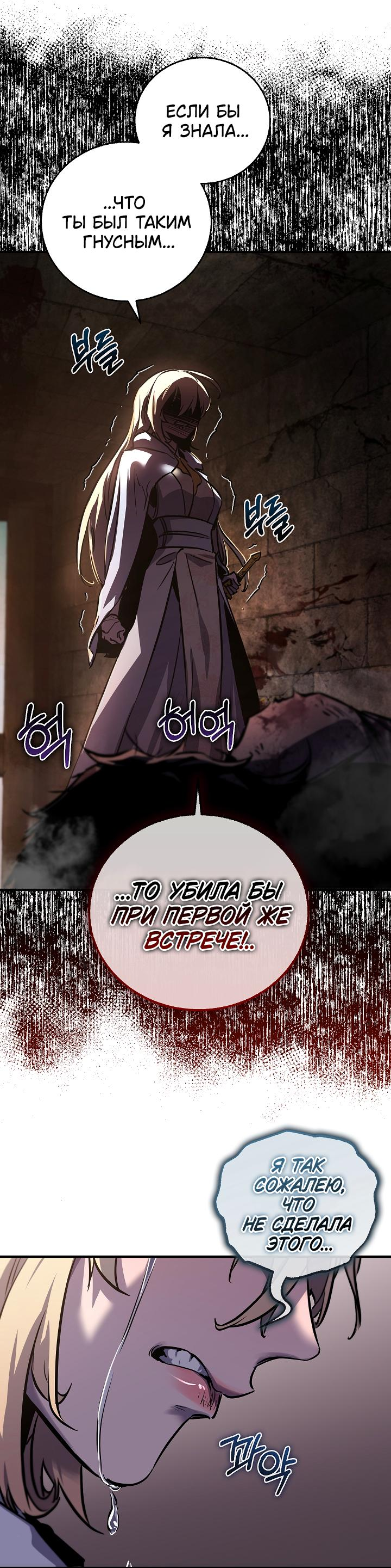 Read Лучший на свете друг детства RU Manga Online