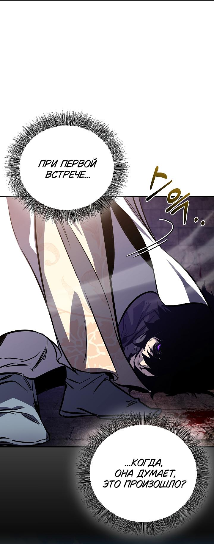 Read Лучший на свете друг детства RU Manga Online