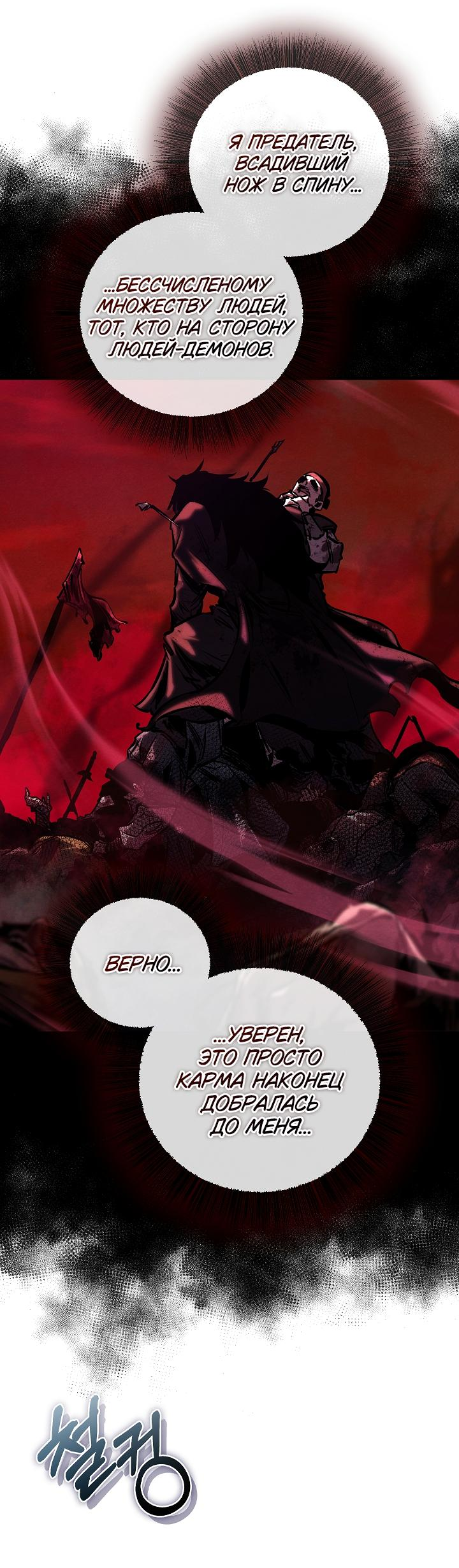 Read Лучший на свете друг детства RU Manga Online