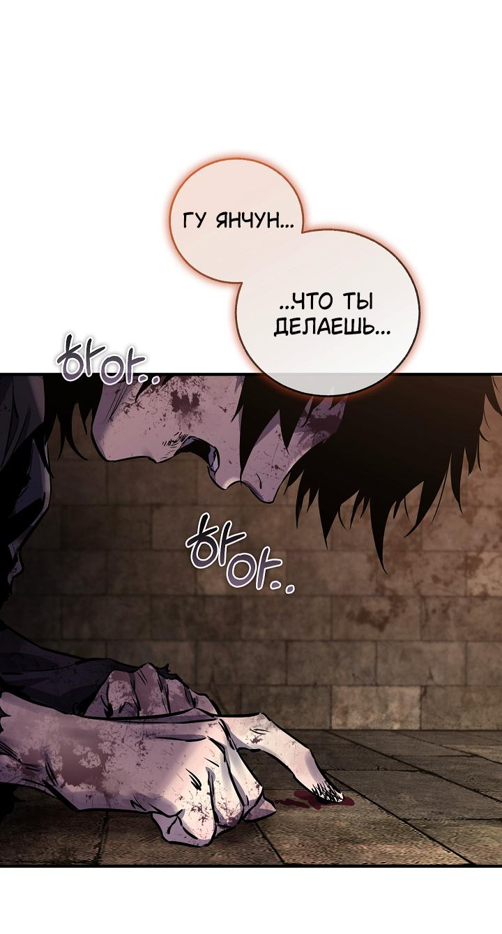 Read Лучший на свете друг детства RU Manga Online