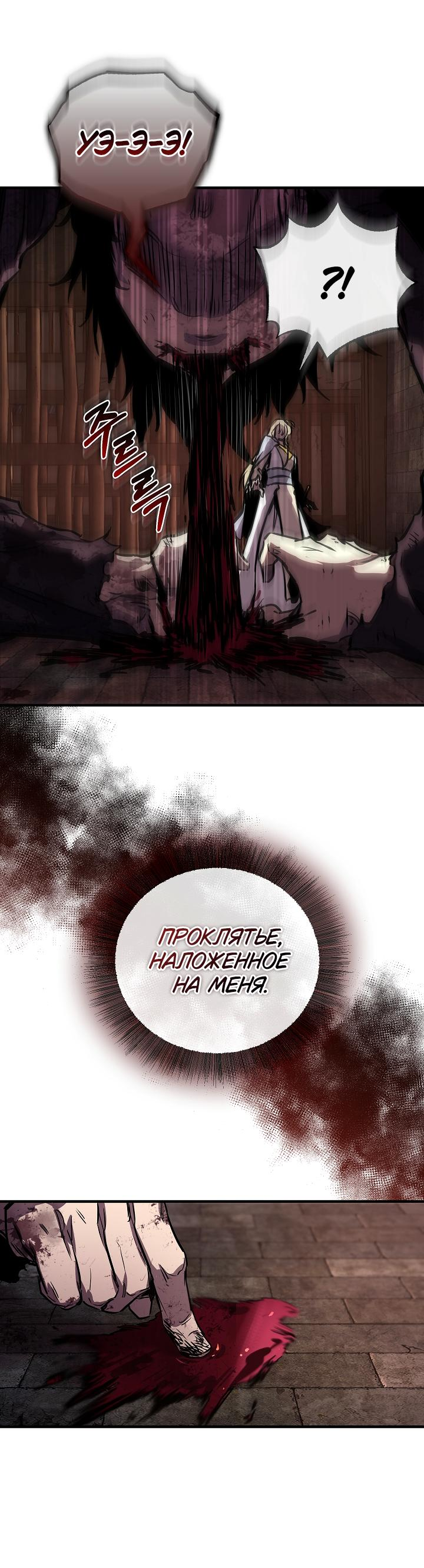 Read Лучший на свете друг детства RU Manga Online