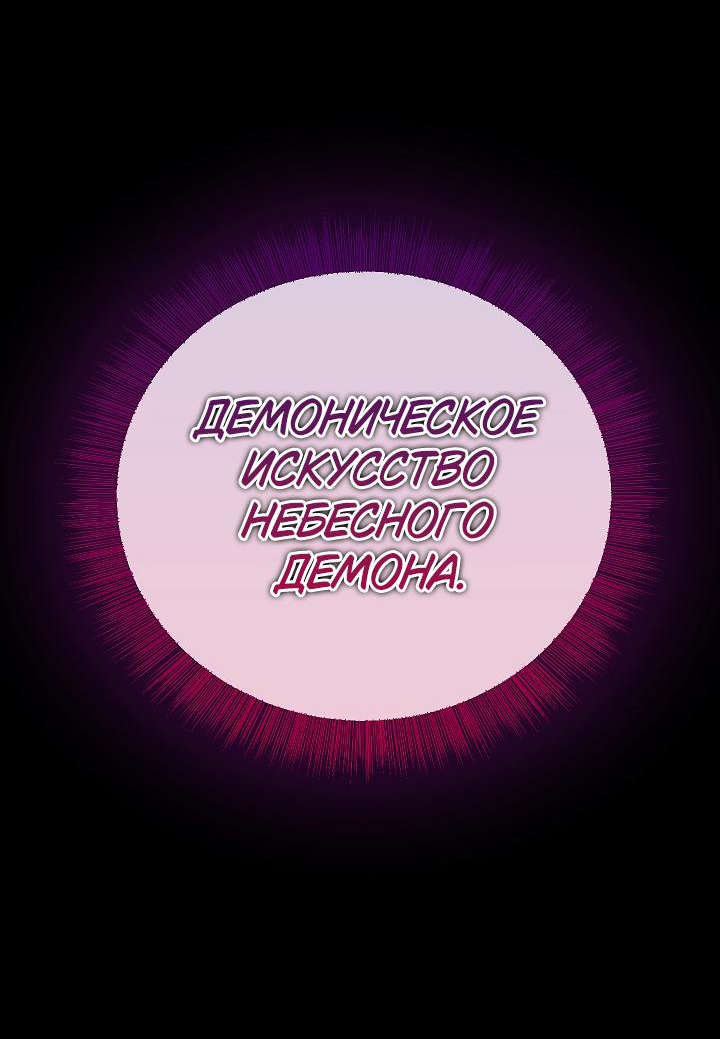 Read Лучший на свете друг детства RU Manga Online