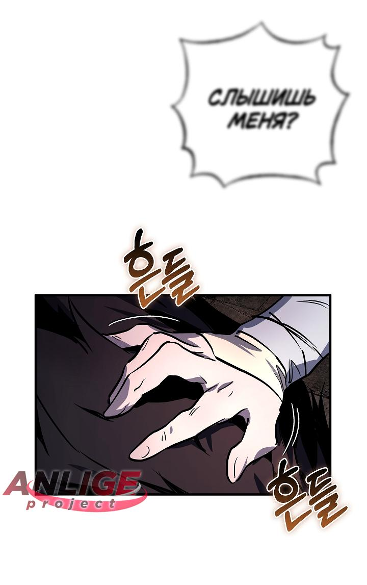 Read Лучший на свете друг детства RU Manga Online