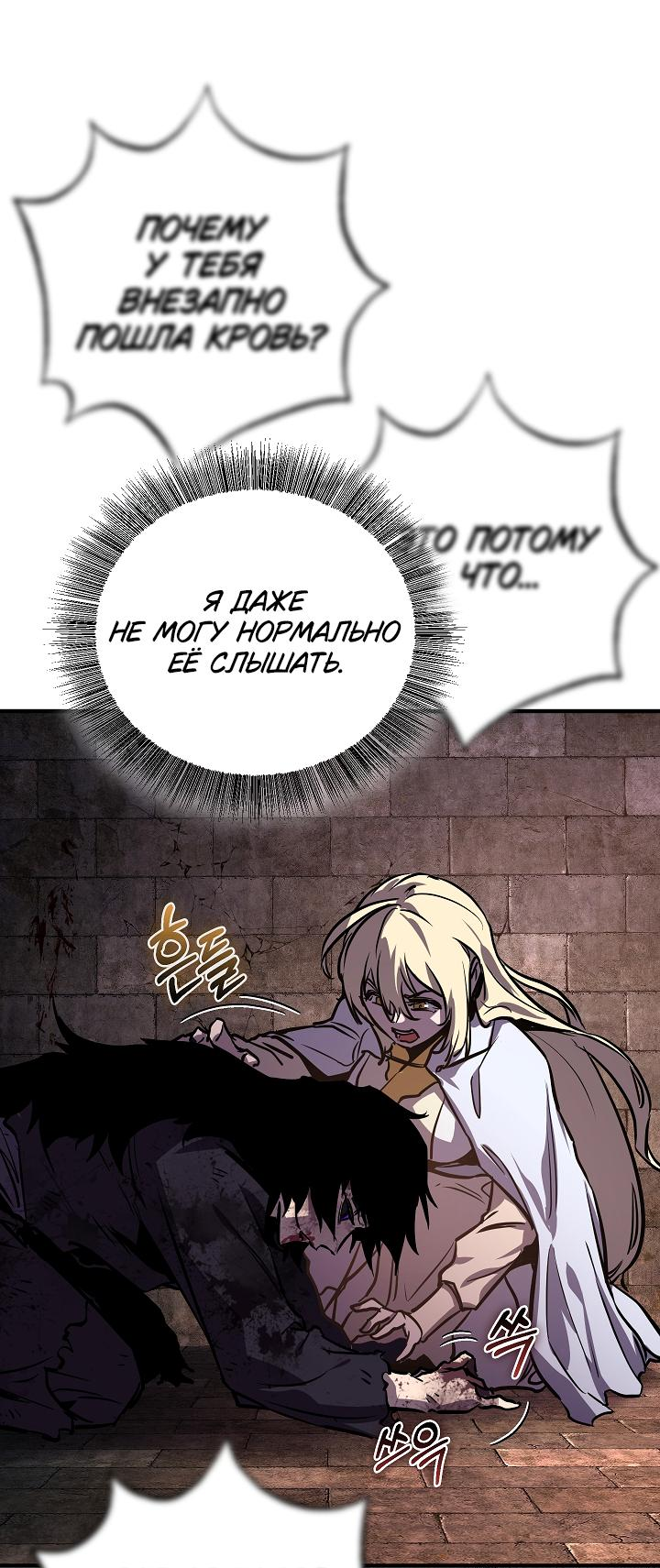 Read Лучший на свете друг детства RU Manga Online