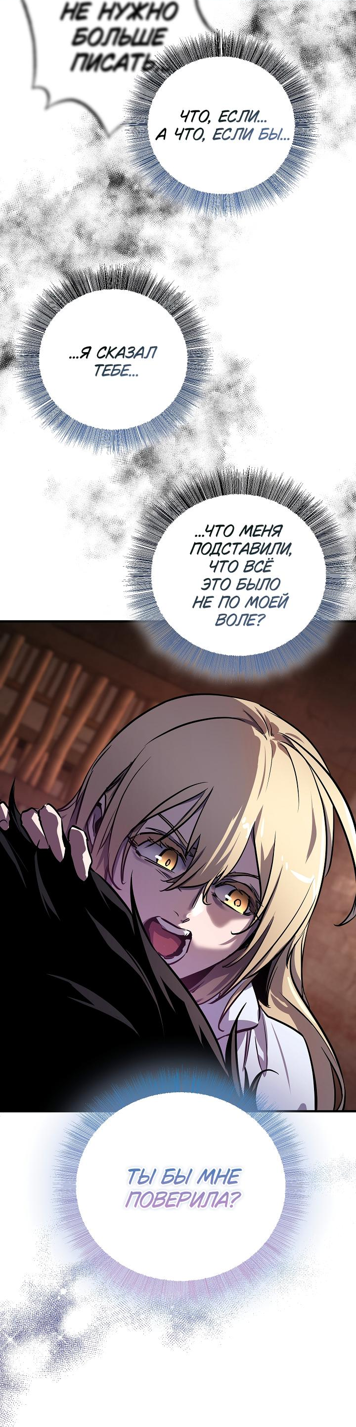 Read Лучший на свете друг детства RU Manga Online