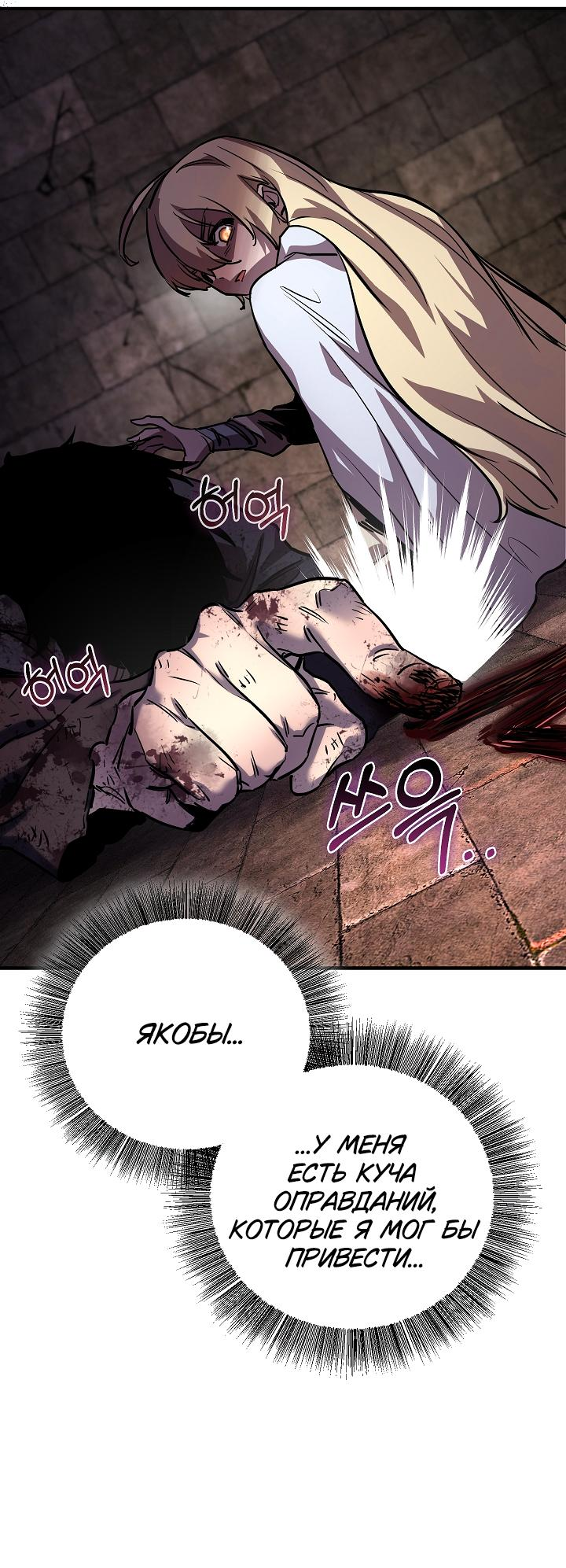 Read Лучший на свете друг детства RU Manga Online