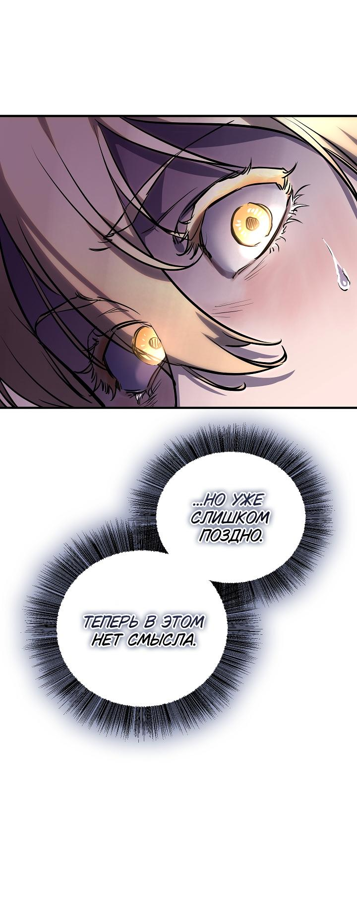 Read Лучший на свете друг детства RU Manga Online