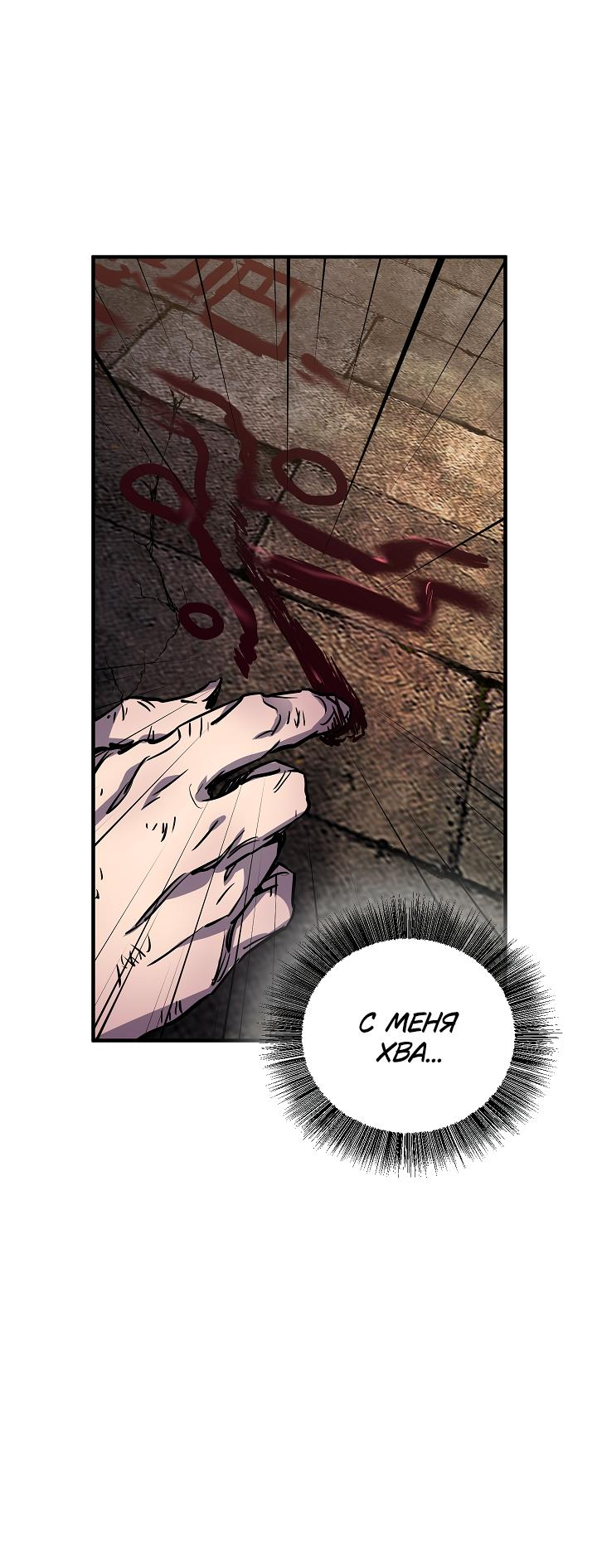 Read Лучший на свете друг детства RU Manga Online