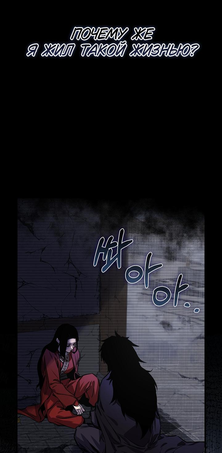 Read Лучший на свете друг детства RU Manga Online