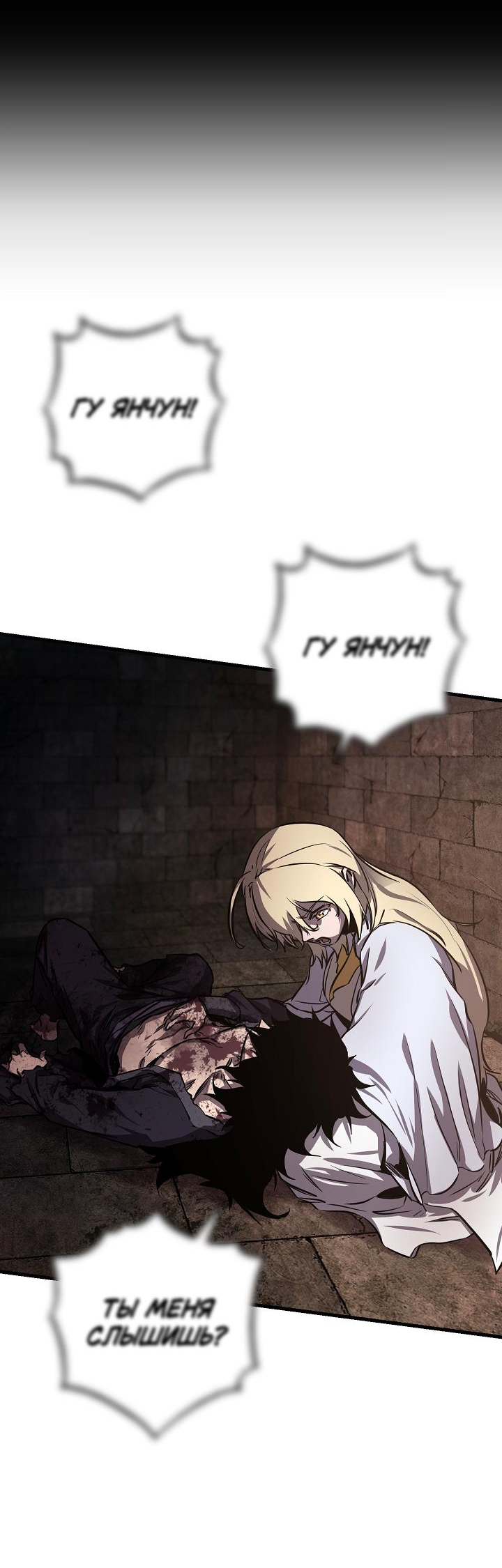 Read Лучший на свете друг детства RU Manga Online