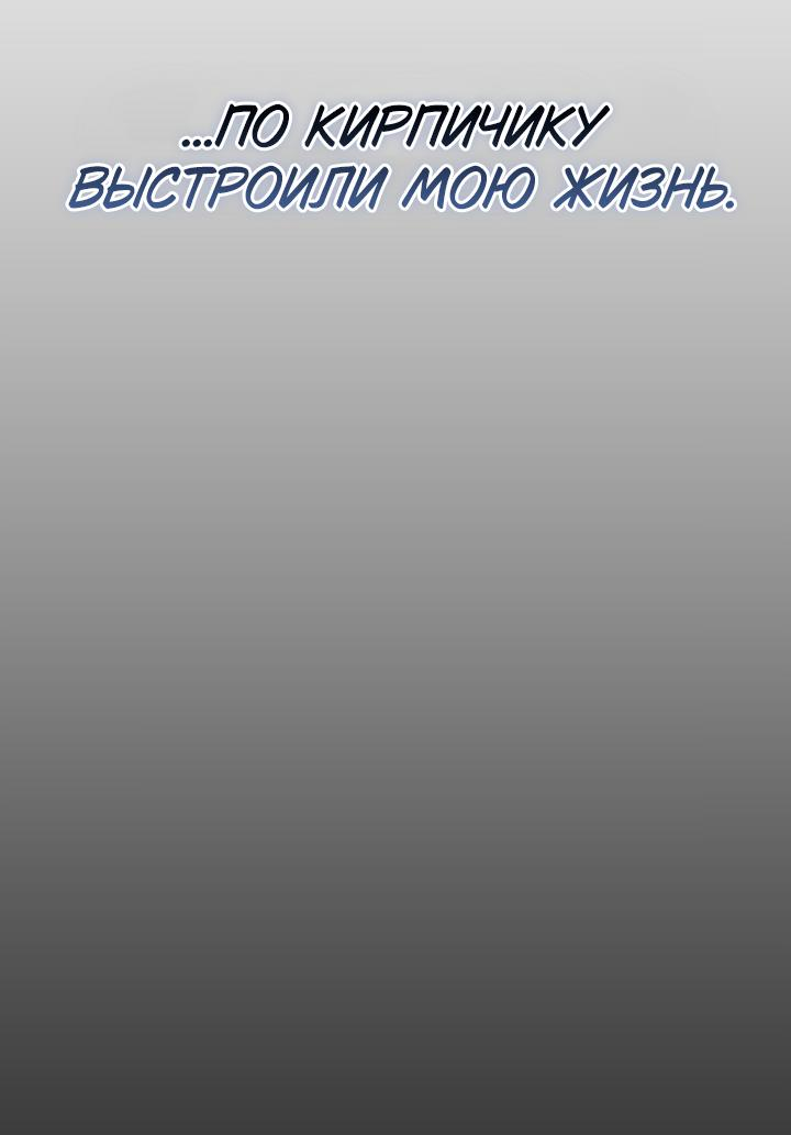 Read Лучший на свете друг детства RU Manga Online