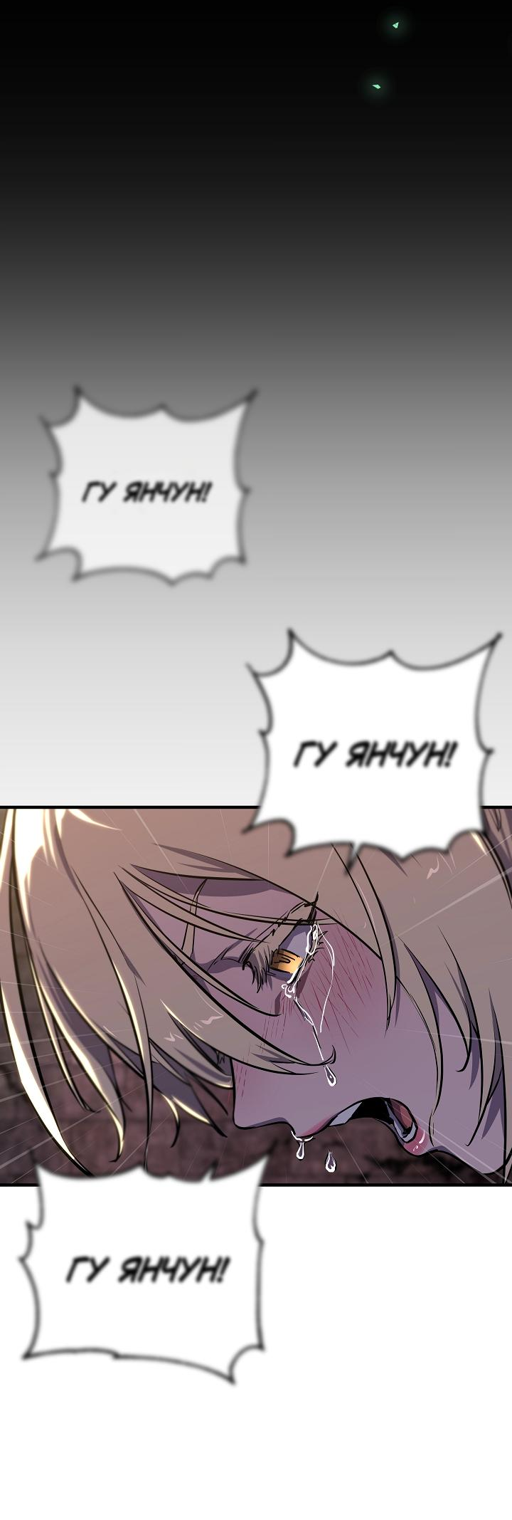 Read Лучший на свете друг детства RU Manga Online