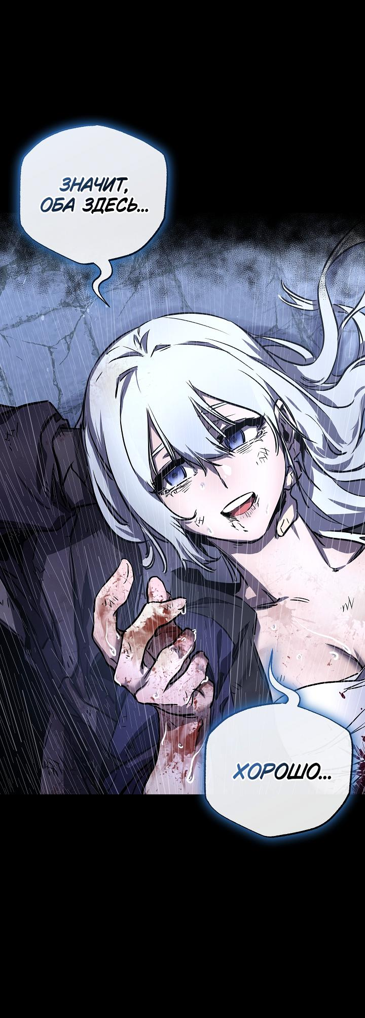 Read Лучший на свете друг детства RU Manga Online