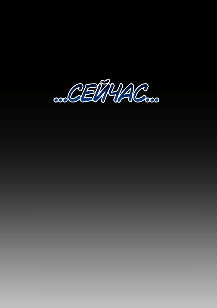 Read Лучший на свете друг детства RU Manga Online