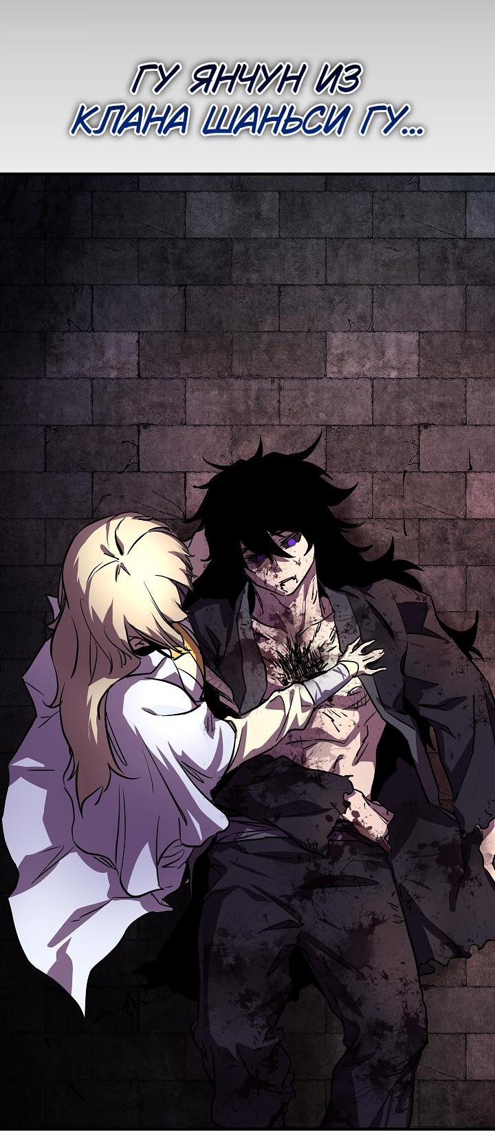 Read Лучший на свете друг детства RU Manga Online