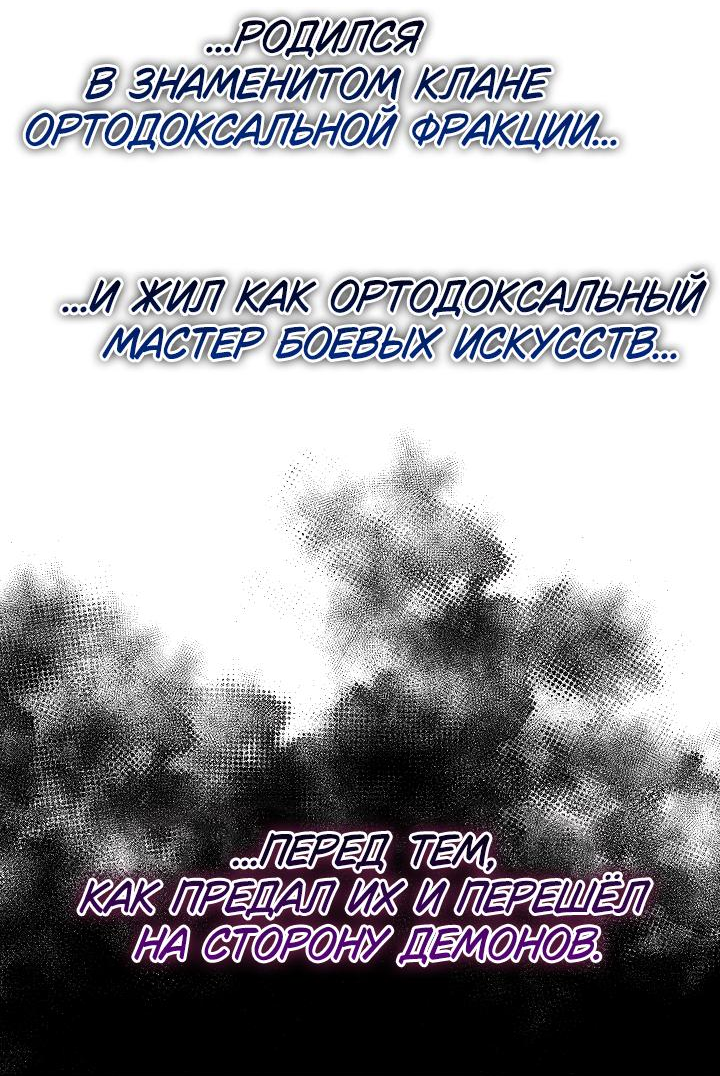 Read Лучший на свете друг детства RU Manga Online