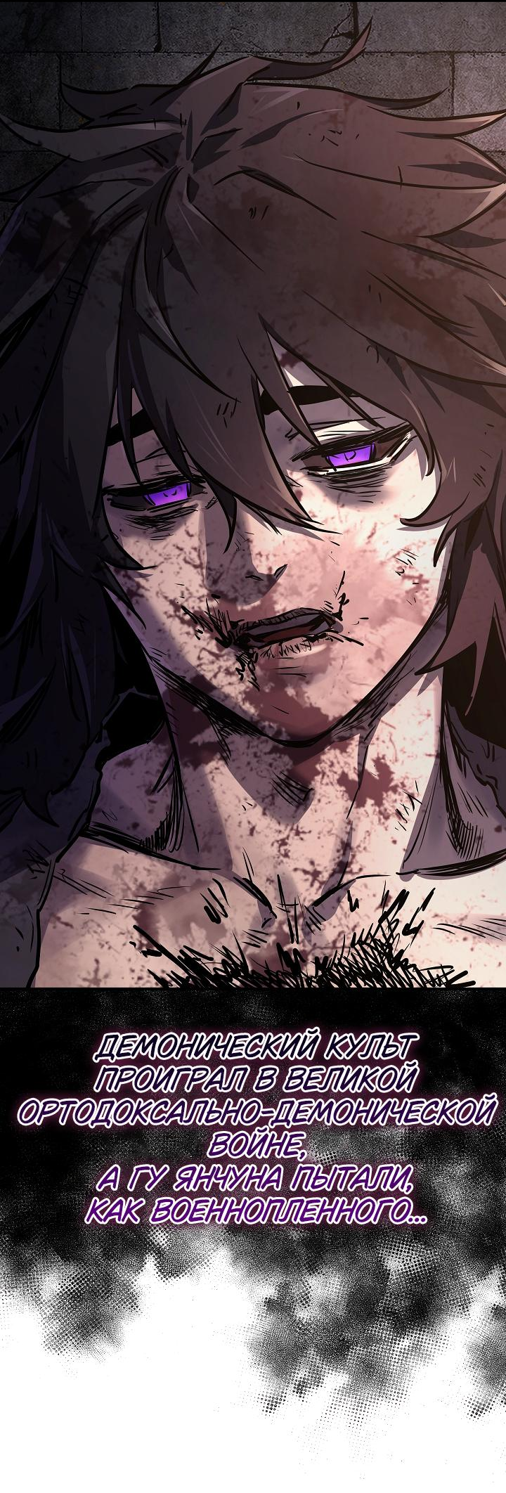 Read Лучший на свете друг детства RU Manga Online