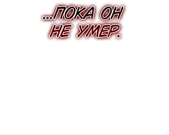 Read Лучший на свете друг детства RU Manga Online