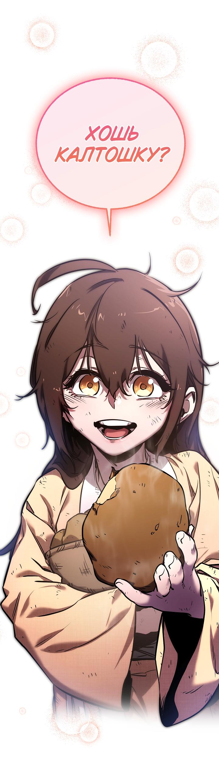 Read Лучший на свете друг детства RU Manga Online