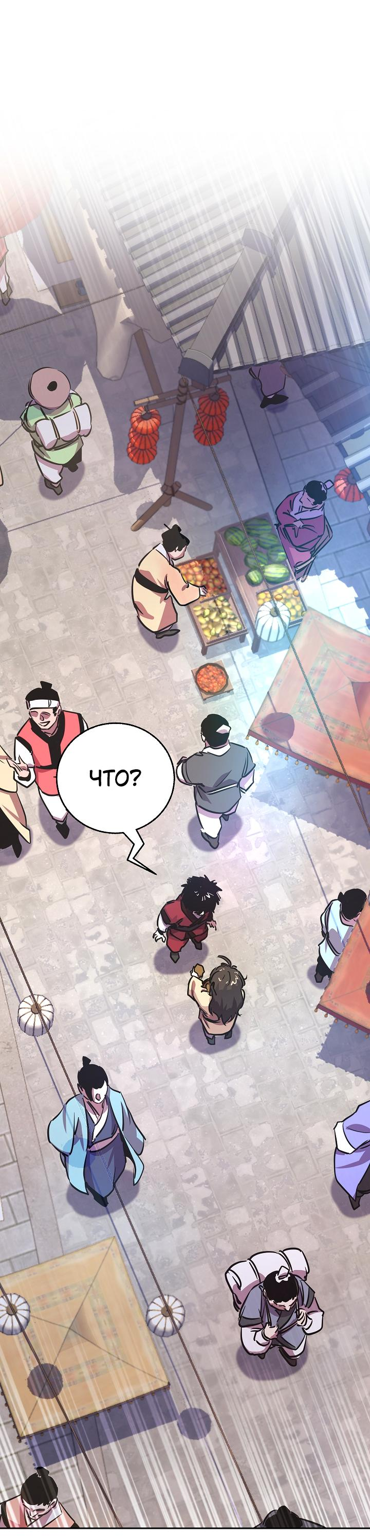 Read Лучший на свете друг детства RU Manga Online