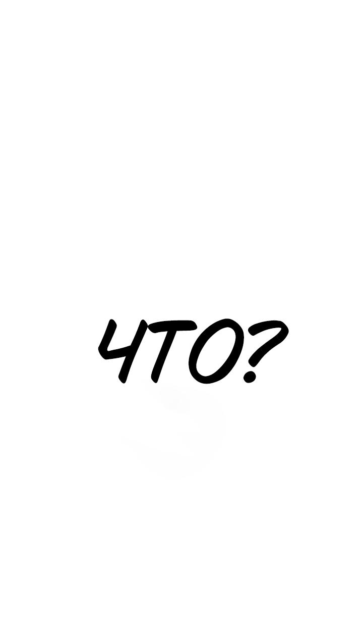Read Лучший на свете друг детства RU Manga Online