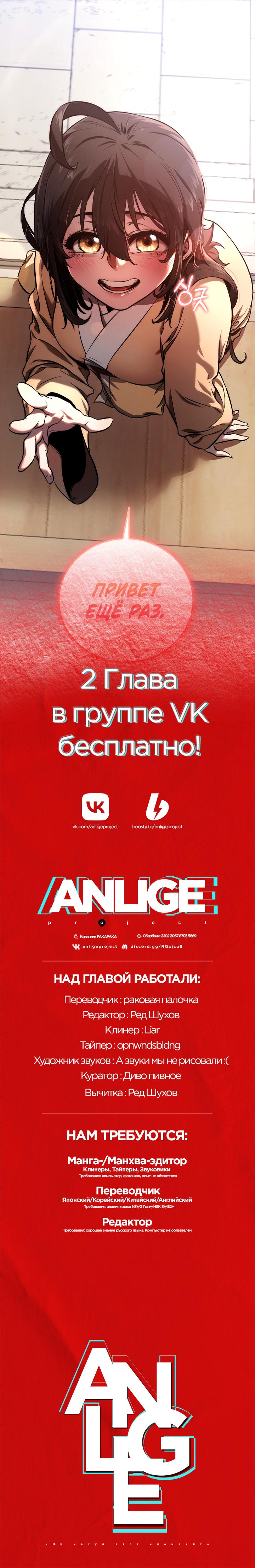 Read Лучший на свете друг детства RU Manga Online