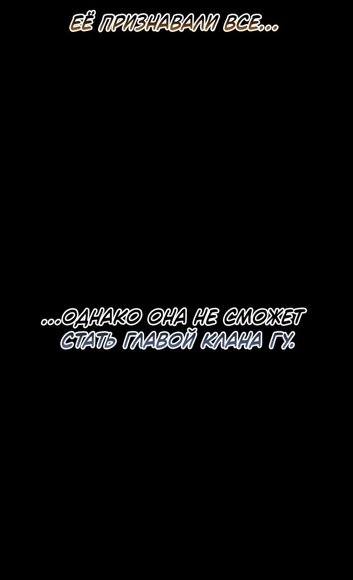 Read Лучший на свете друг детства RU Manga Online
