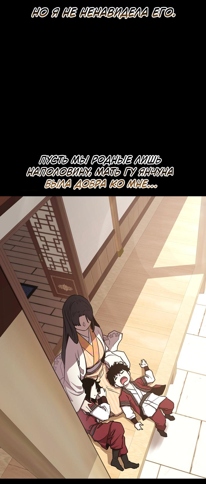 Read Лучший на свете друг детства RU Manga Online