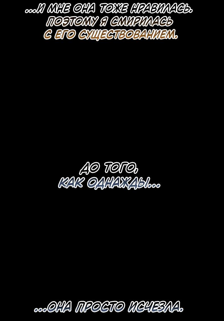 Read Лучший на свете друг детства RU Manga Online