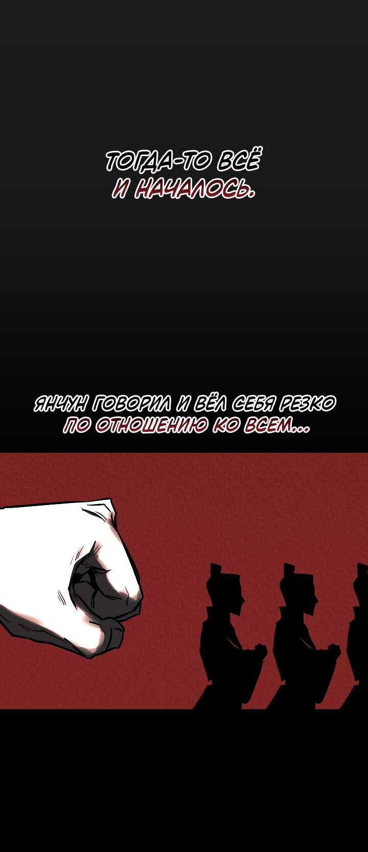 Read Лучший на свете друг детства RU Manga Online