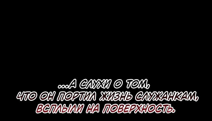 Read Лучший на свете друг детства RU Manga Online