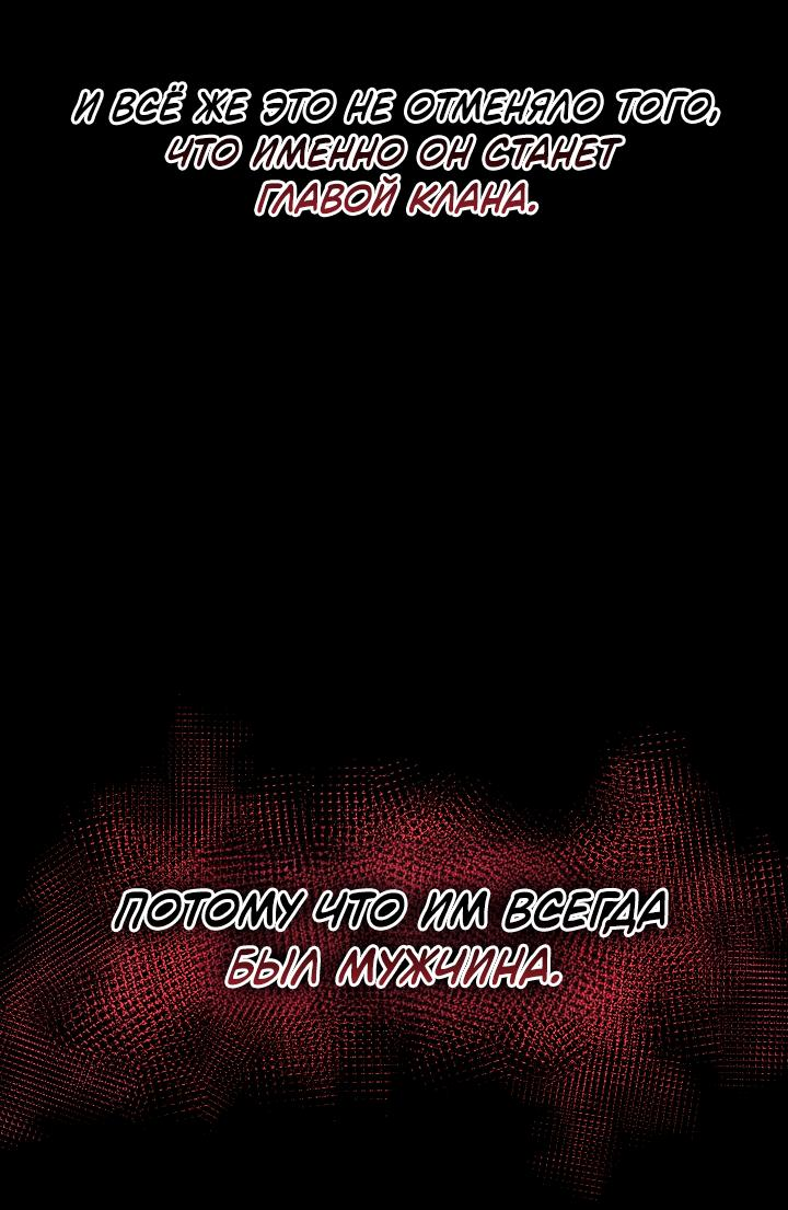 Read Лучший на свете друг детства RU Manga Online