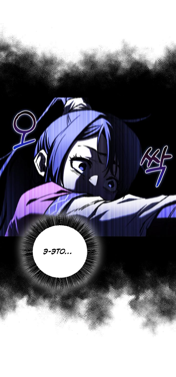 Read Лучший на свете друг детства RU Manga Online