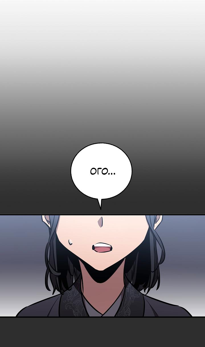 Read Лучший на свете друг детства RU Manga Online