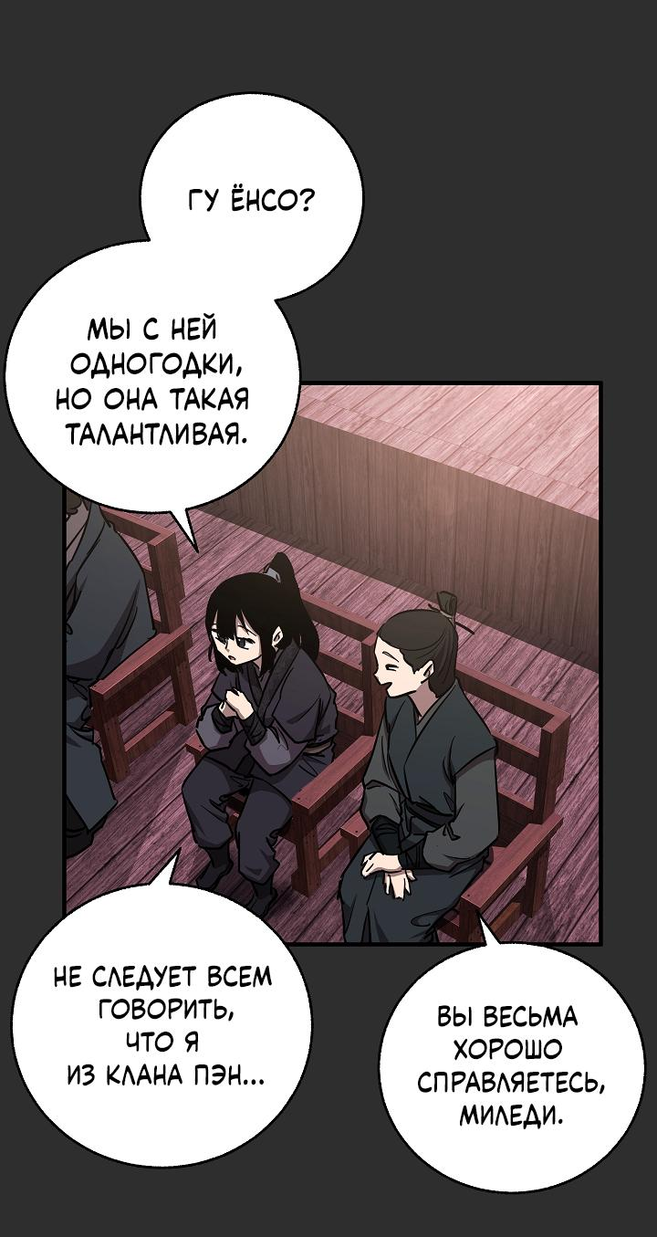 Read Лучший на свете друг детства RU Manga Online
