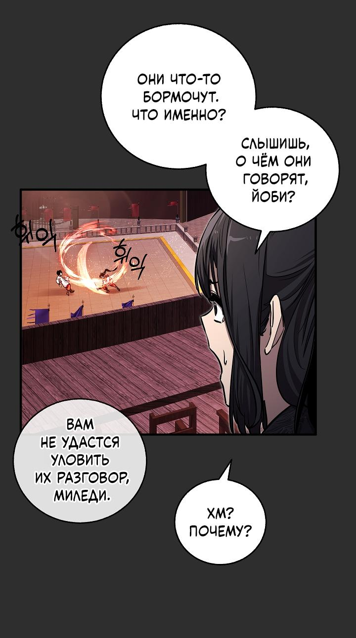 Read Лучший на свете друг детства RU Manga Online