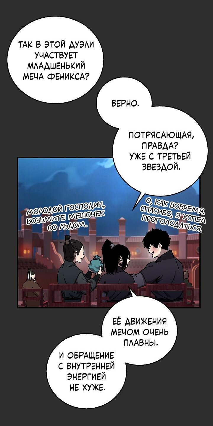 Read Лучший на свете друг детства RU Manga Online
