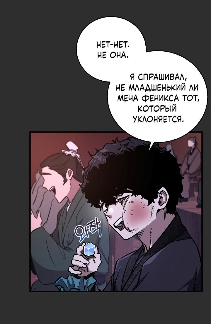 Read Лучший на свете друг детства RU Manga Online