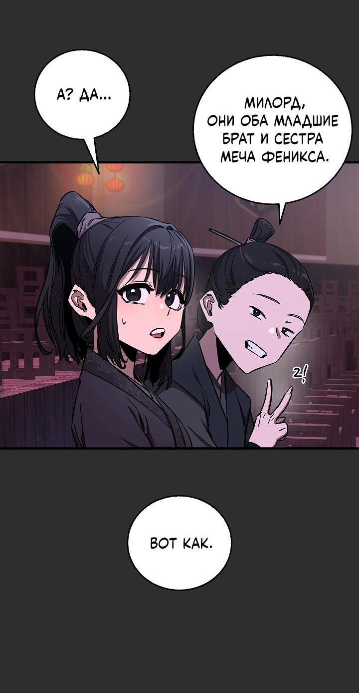 Read Лучший на свете друг детства RU Manga Online