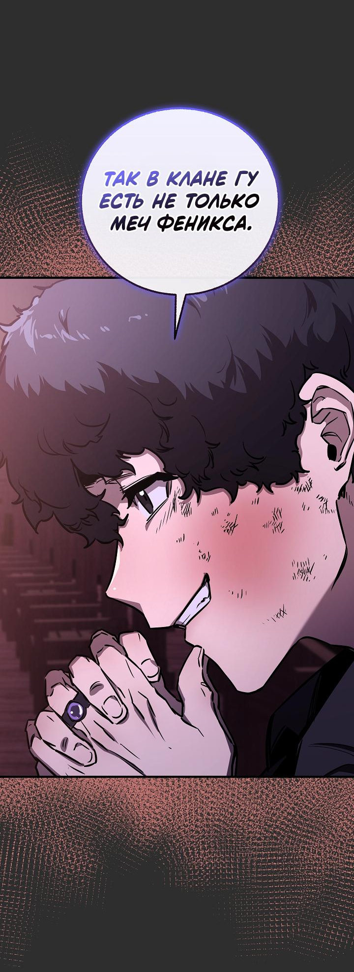 Read Лучший на свете друг детства RU Manga Online