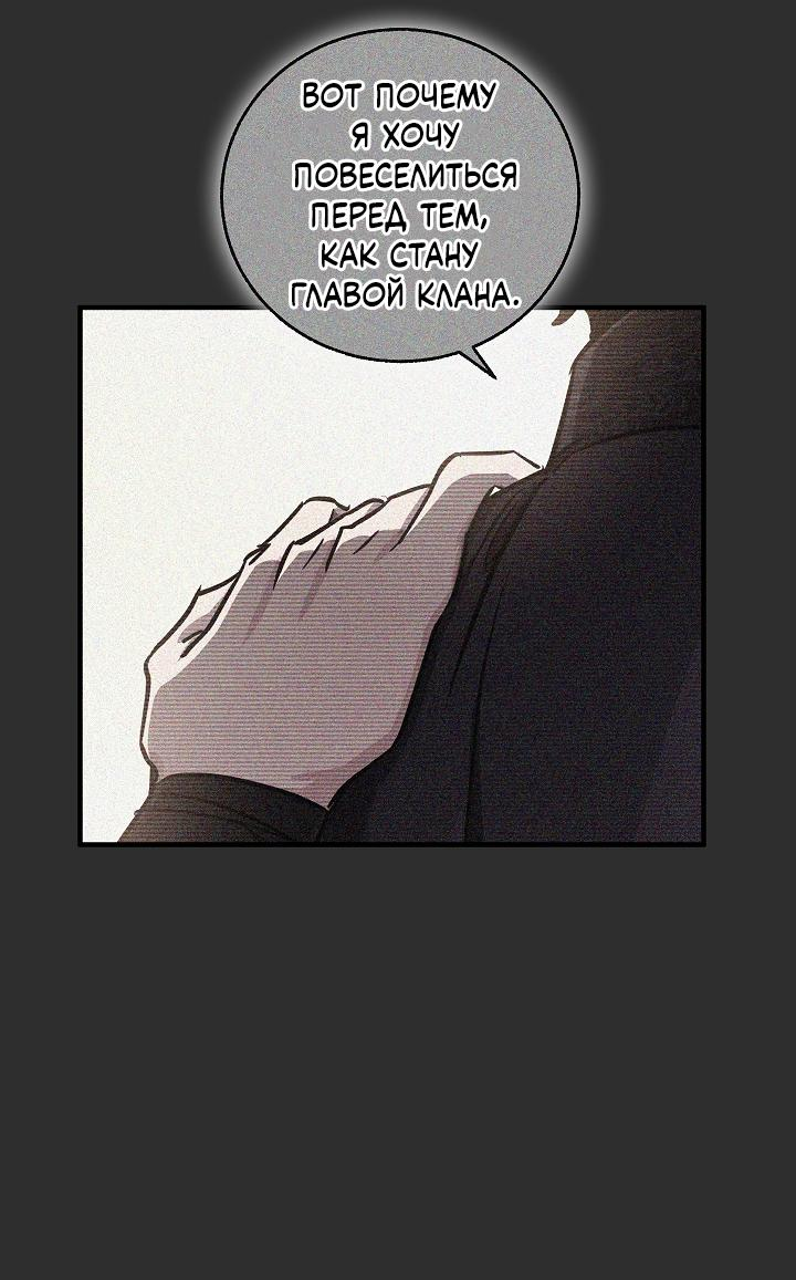 Read Лучший на свете друг детства RU Manga Online