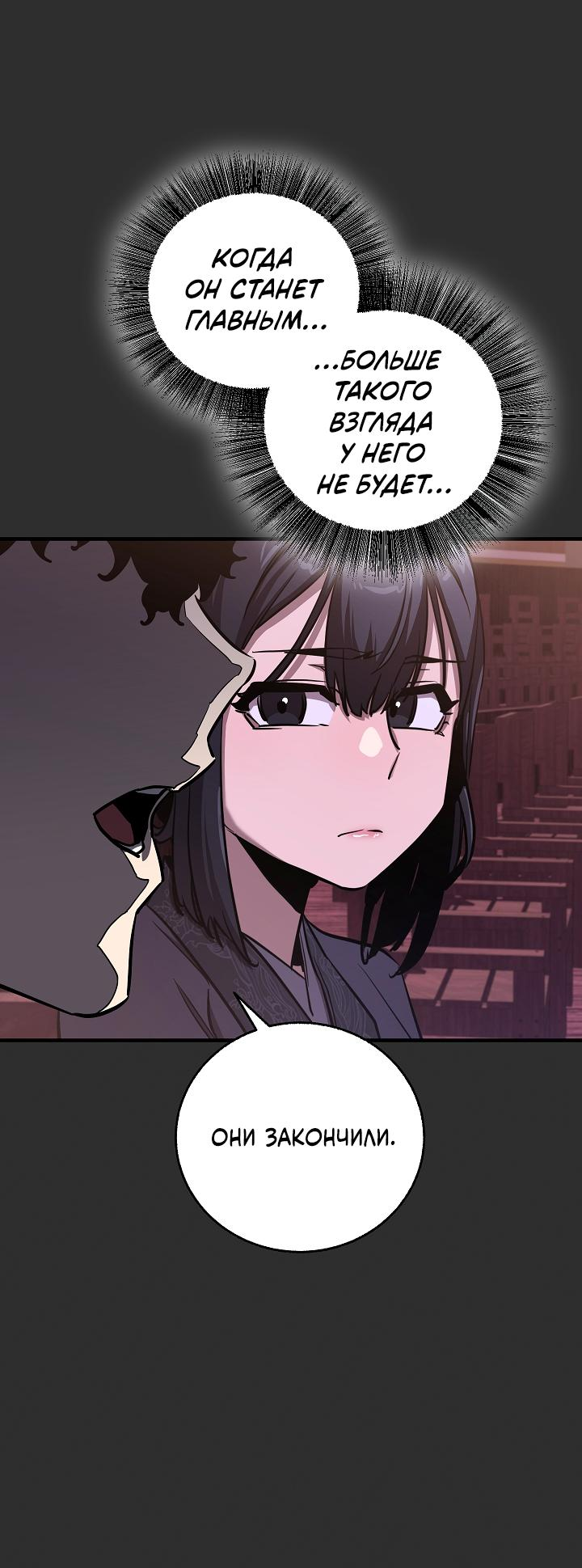 Read Лучший на свете друг детства RU Manga Online