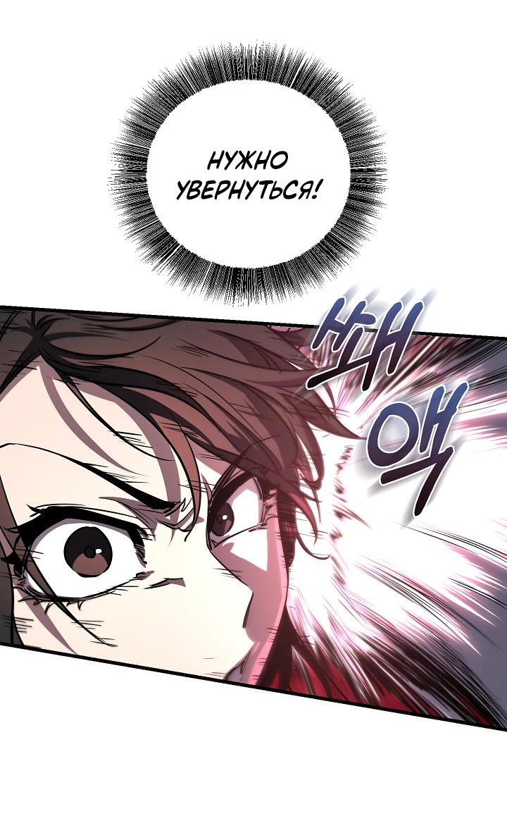 Read Лучший на свете друг детства RU Manga Online