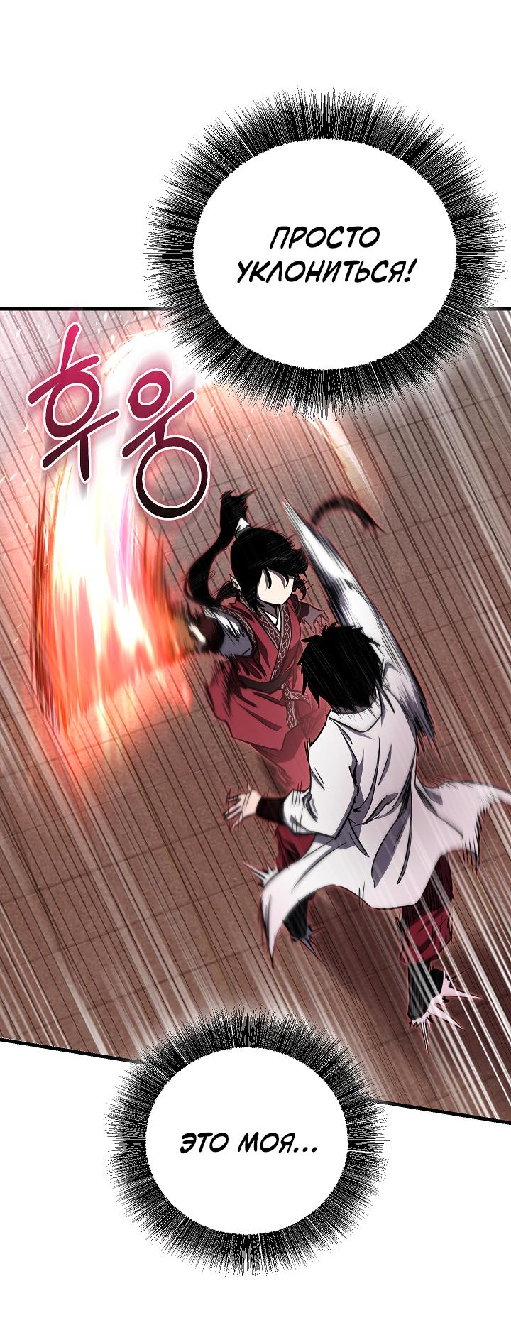 Read Лучший на свете друг детства RU Manga Online