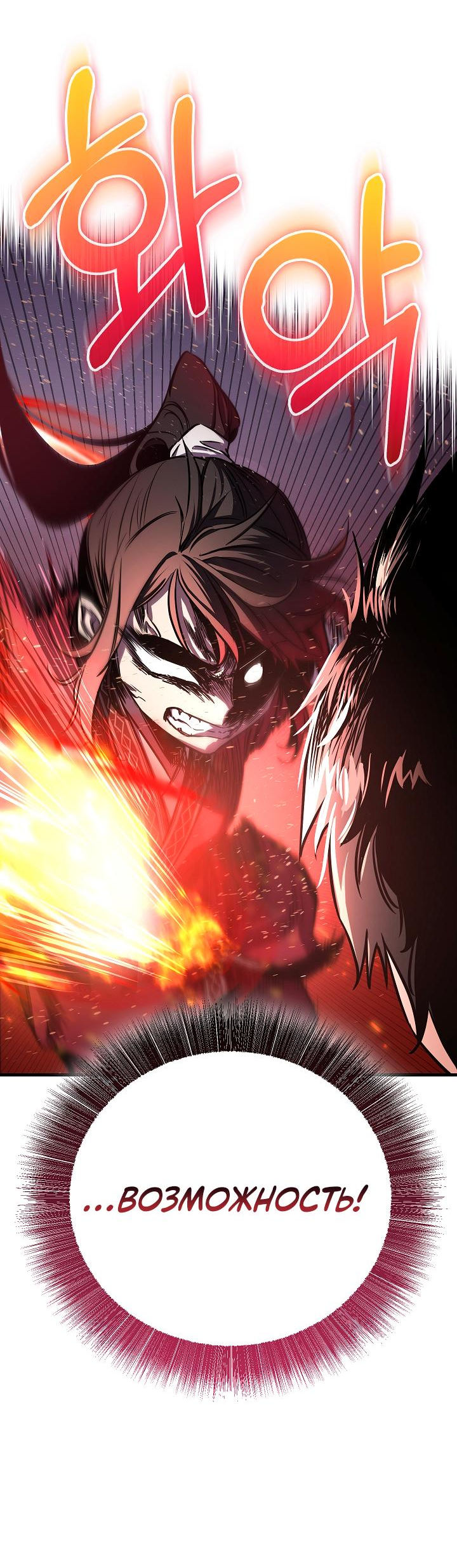 Read Лучший на свете друг детства RU Manga Online