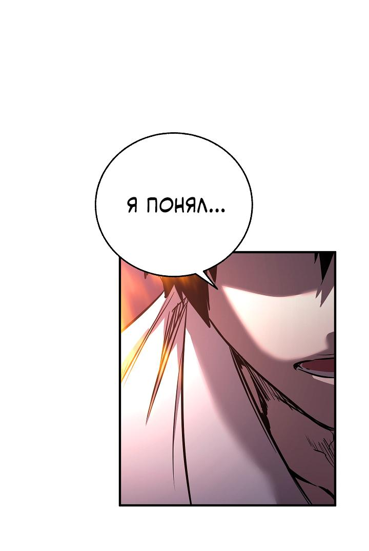 Read Лучший на свете друг детства RU Manga Online