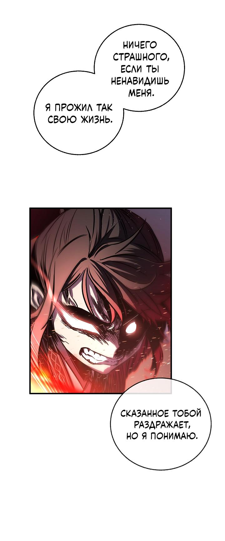 Read Лучший на свете друг детства RU Manga Online