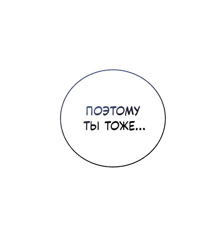 Read Лучший на свете друг детства RU Manga Online