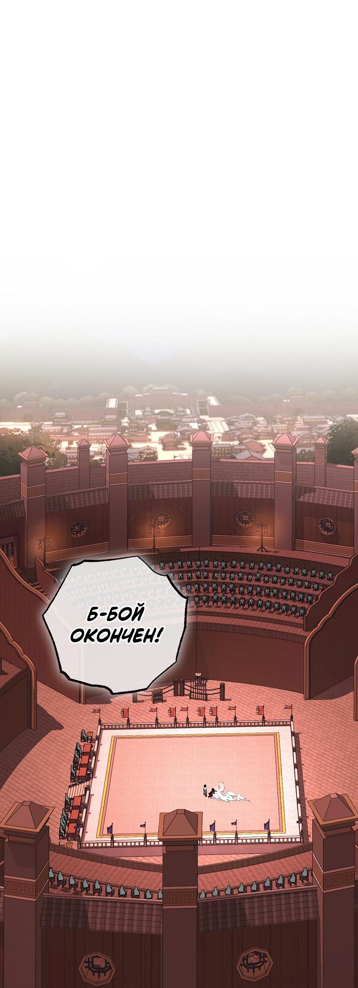 Read Лучший на свете друг детства RU Manga Online